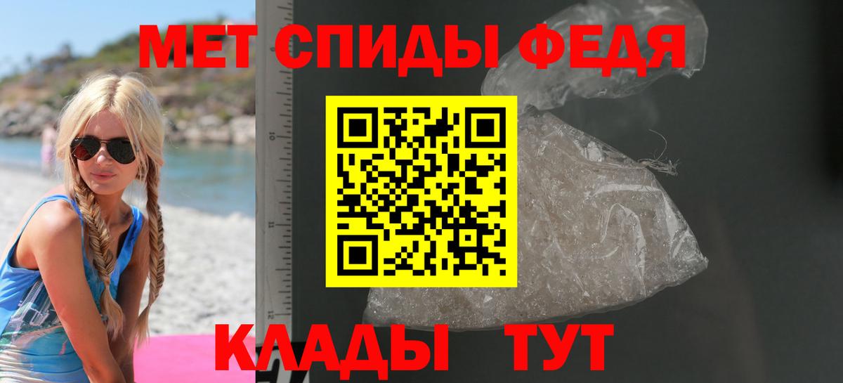 Черногорск  АМФ  Вход с VPN  АМФЕТАМИН  Амфетамин VHQ 