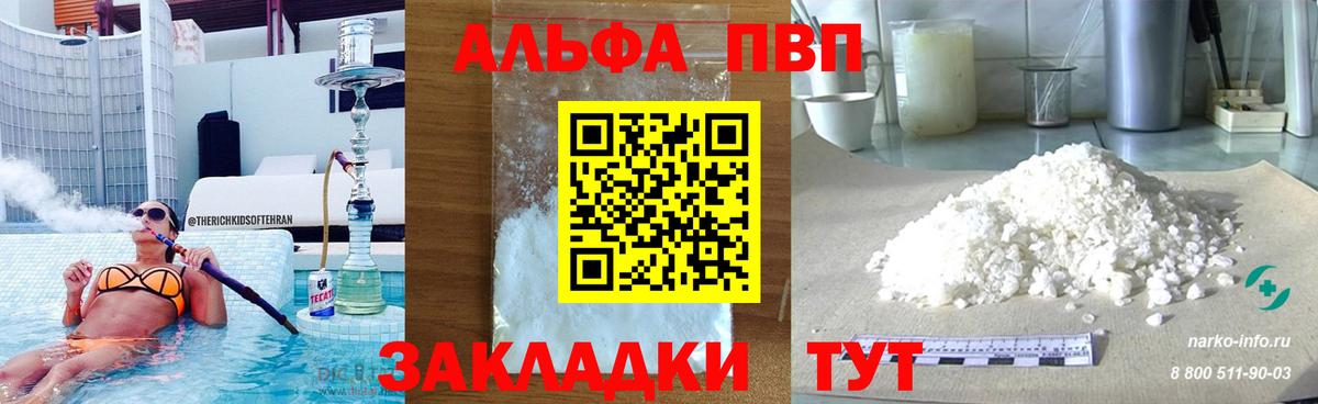 Кокаин  Вход с VPN  Меф кристаллы  Черногорск  Канабис  Гашиш 