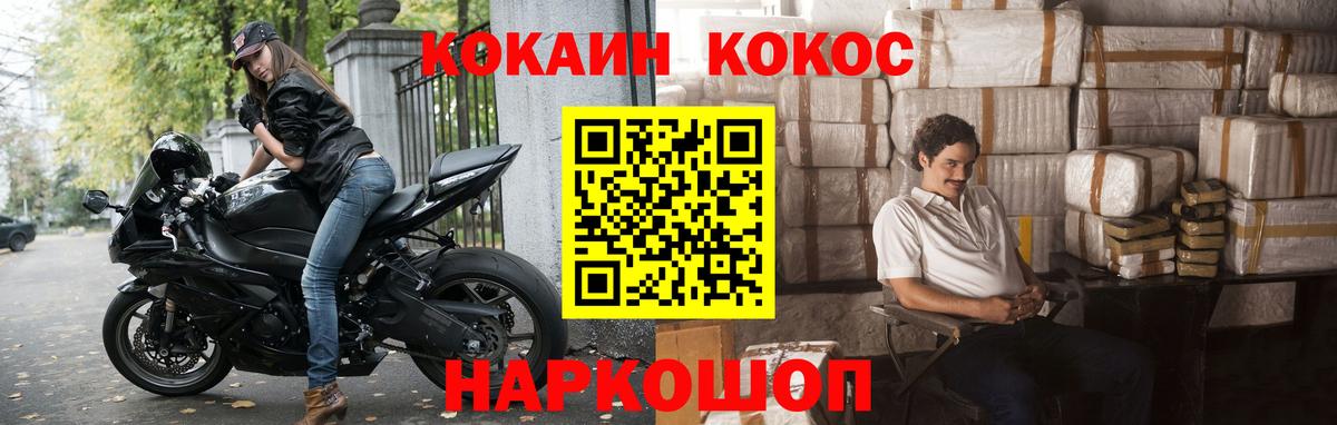 Вейп ТГК Черногорск