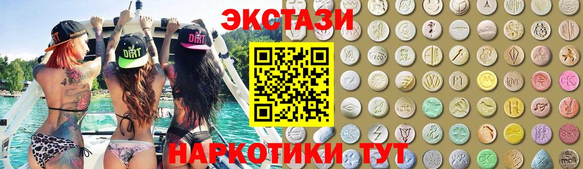 Черногорск  omg   Вход с VPN  Экстази 300 mg  Экстази 280мг  наркота 