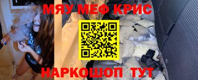 первитин Можайск