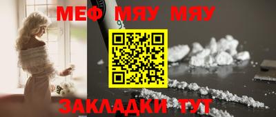 альфа пвп VHQ Можга