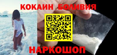 мяу мяу кристалл Моздок