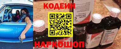 мяу мяу кристалл Моздок