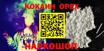 альфа пвп VHQ Можга