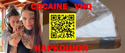 альфа пвп VHQ Можга