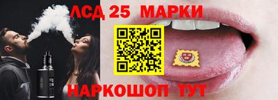 мяу мяу кристалл Моздок