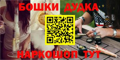 мяу мяу кристалл Моздок