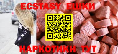 первитин Можайск