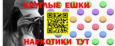 первитин Можайск