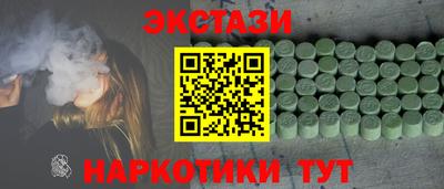первитин Можайск