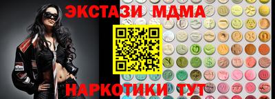 альфа пвп VHQ Можга