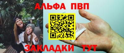 первитин Можайск