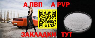 первитин Можайск
