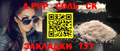 первитин Можайск