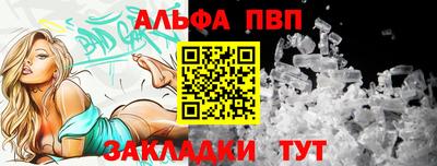 мяу мяу кристалл Моздок