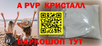 первитин Можайск