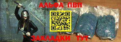 альфа пвп VHQ Можга