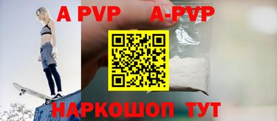 первитин Можайск