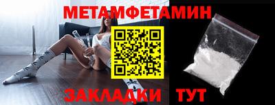 альфа пвп VHQ Можга