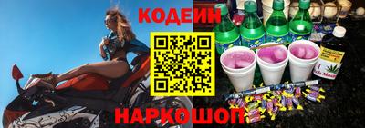 мяу мяу кристалл Моздок