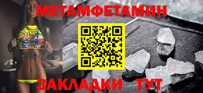 мяу мяу кристалл Моздок