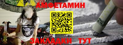 мяу мяу кристалл Моздок