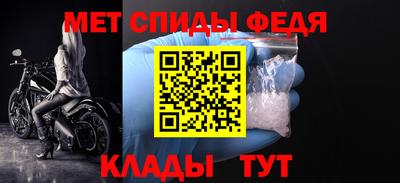 мяу мяу кристалл Моздок