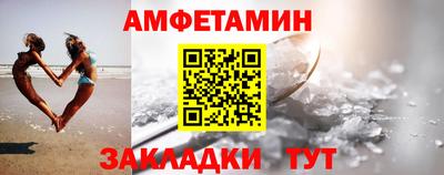 мяу мяу кристалл Моздок