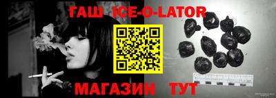 мяу мяу кристалл Моздок