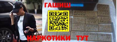 мяу мяу кристалл Моздок