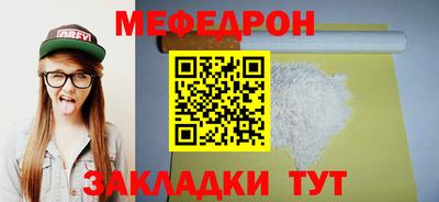 альфа пвп VHQ Можга
