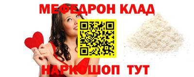 альфа пвп VHQ Можга