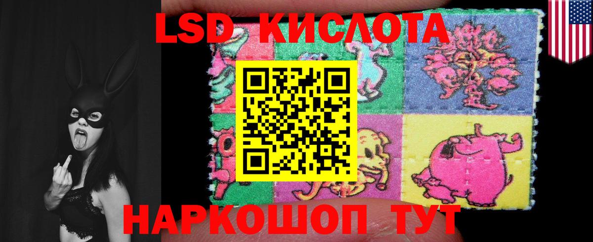 Лсд 25 экстази  Вход с VPN  Черногорск  Лсд 25 экстази ecstasy  ЛСД экстази ecstasy 