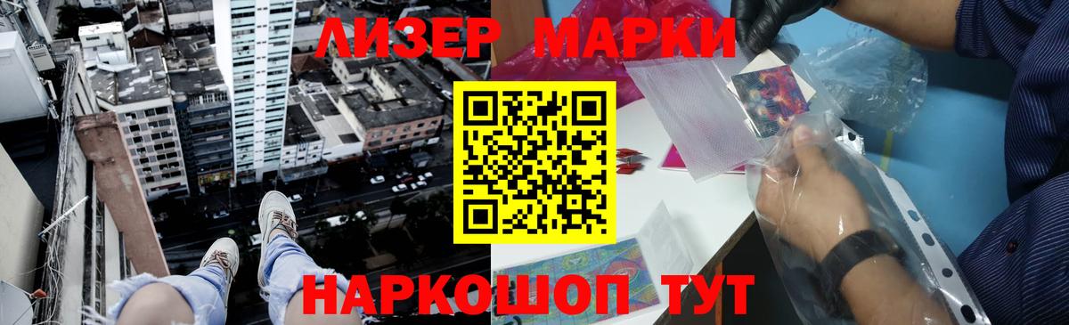 ЛСД экстази кислота Черногорск