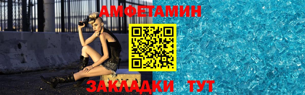Первитин винт  Первитин винт  Вход с VPN  Черногорск 