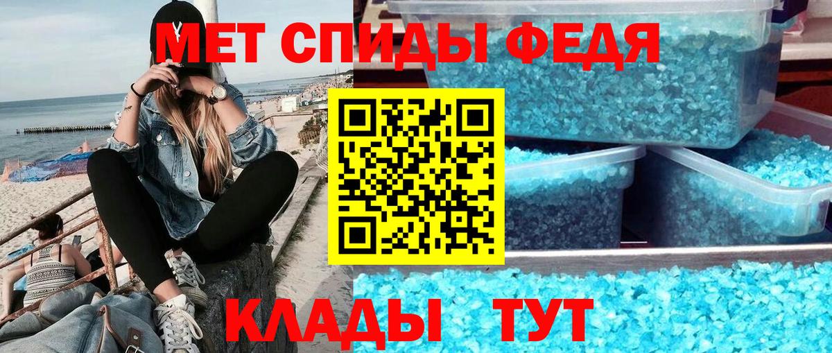 Метамфетамин Декстрометамфетамин 99.9% Черногорск