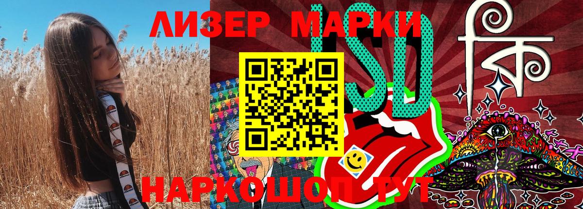 Марки NBOMe 1500мкг  Вход с VPN  Наркотические марки  Черногорск  Марки NBOMe 1500мкг 