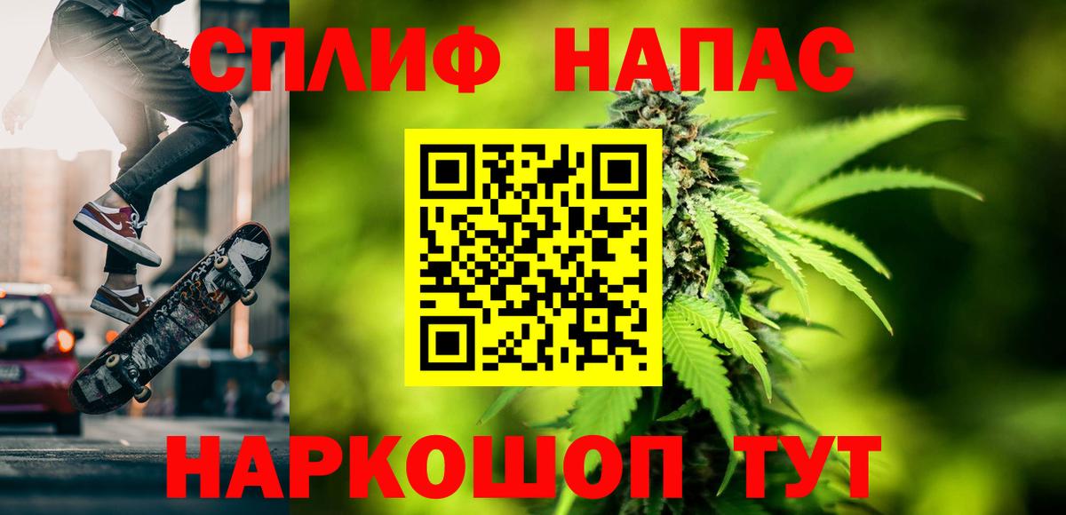 Конопля VHQ  МАРИХУАНА конопля  Черногорск  Шишки марихуана план  Вход с VPN 