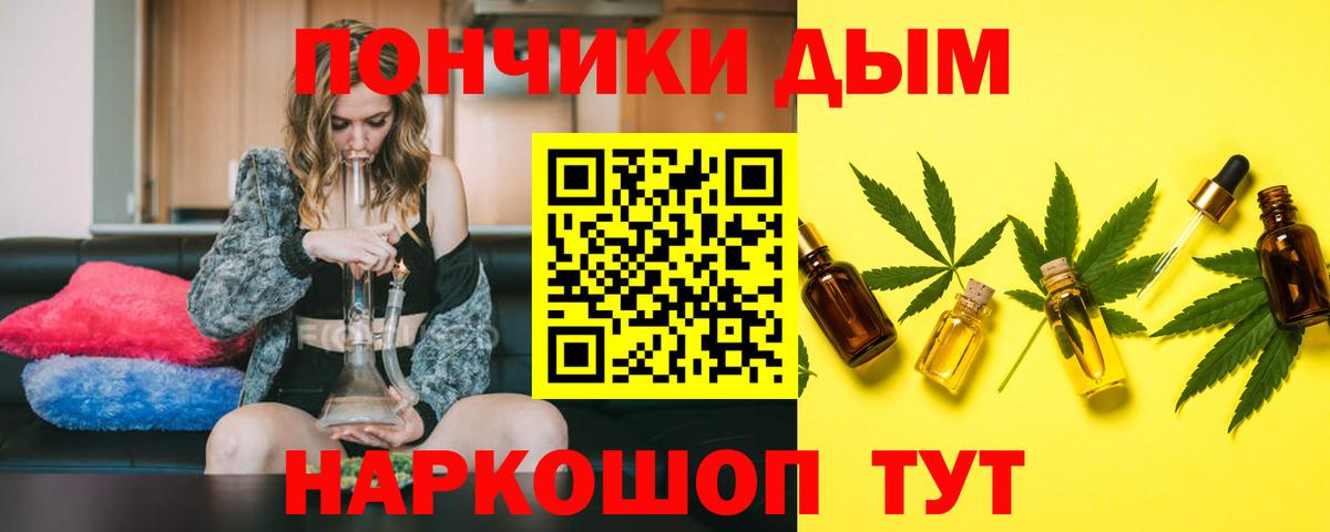 Бошки марихуана планчик Черногорск